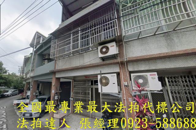 新竹縣竹東鎮康寧街167巷6號大地坪透天法拍屋近上智國小