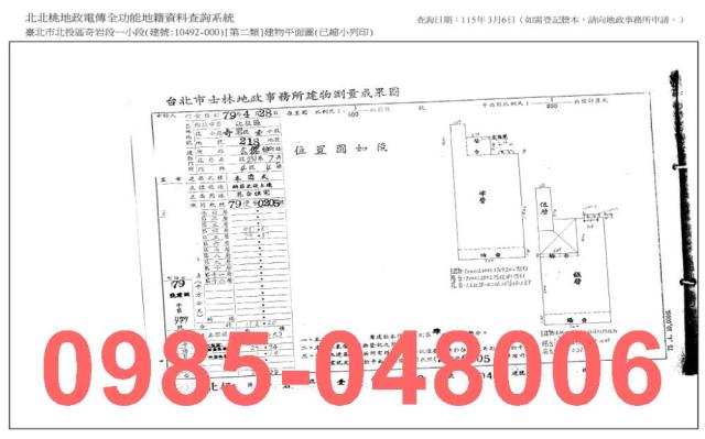 北投法拍屋法拍-7