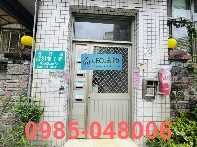 北投法拍屋法拍-3
