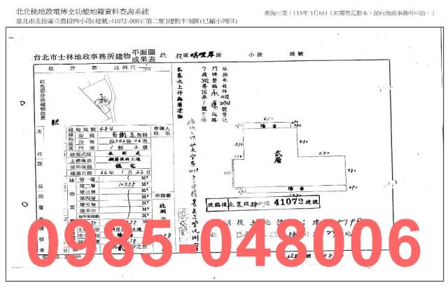 北投法拍屋法拍-7