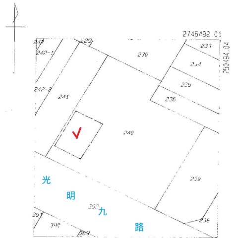 竹北法拍屋拍賣-5
