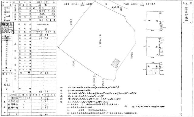 竹東法拍法拍屋-1