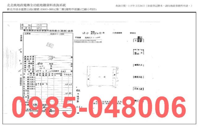 淡水法拍屋法拍-5