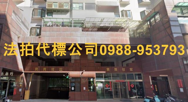 台中北屯拍賣法拍屋-2