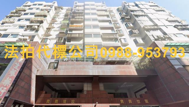 台中北屯拍賣法拍屋-1