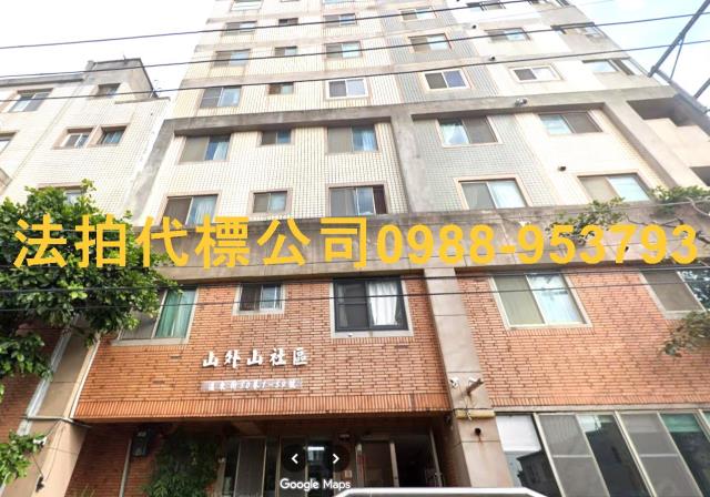 台中市龍井區遠東街50巷45號一樓大三房平車山外山社區