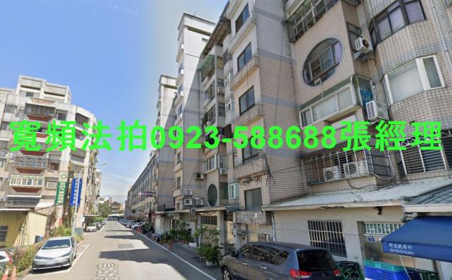 新竹北區法拍屋法拍-0