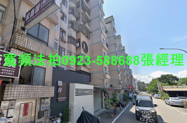 新竹北區法拍屋法拍-1