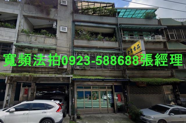 龜山法拍屋中興路30號3層樓