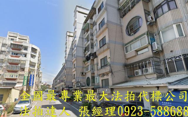 北區法拍屋法拍-0