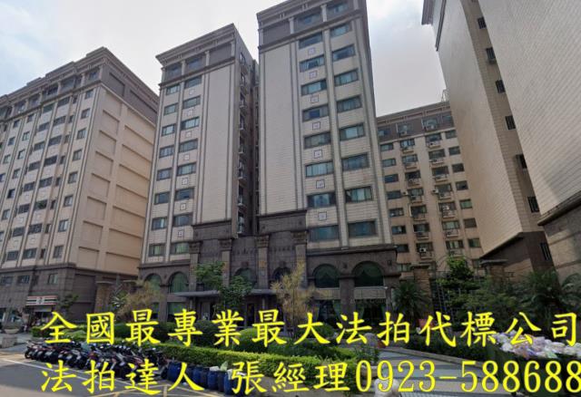 中壢法拍屋法拍-1