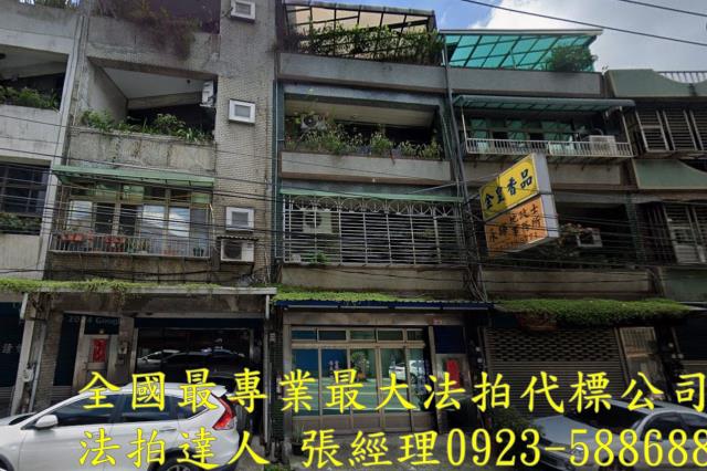 龜山法拍屋法拍-0