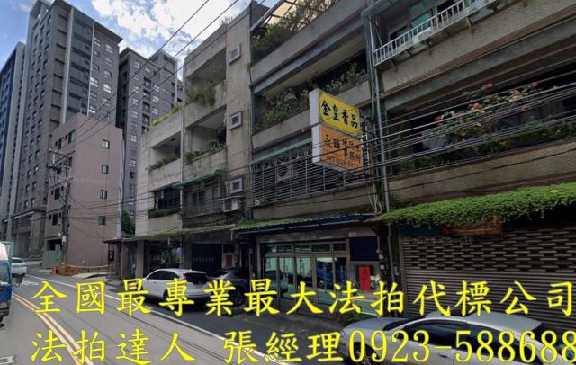 龜山法拍屋法拍-1