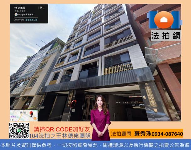 高雄市楠梓區清豐二路306巷26號