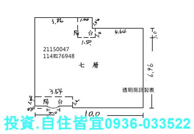 三芝法拍法拍屋-4