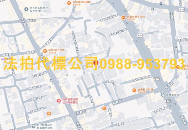 員林法拍屋拍賣-12