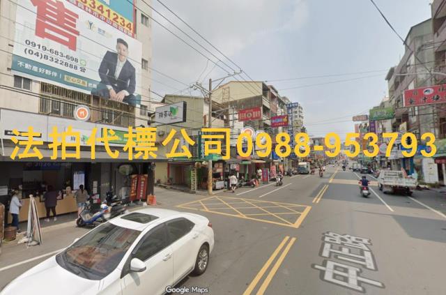 員林法拍屋拍賣-8