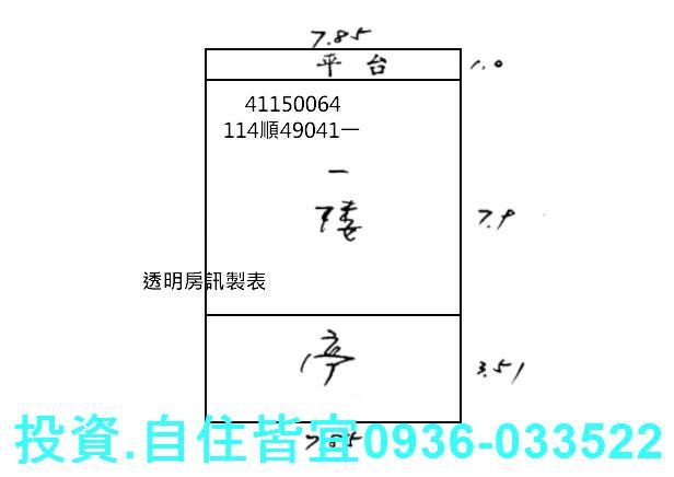 新北法拍法拍屋-4