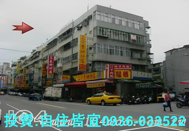 新北法拍法拍屋-2