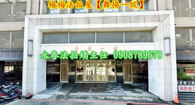 桃園法拍法拍屋-1