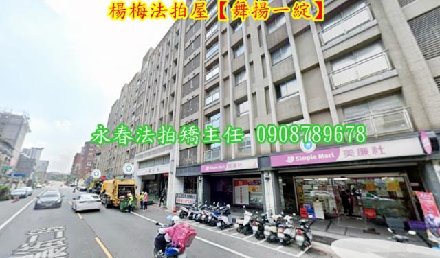 桃園法拍法拍屋-2