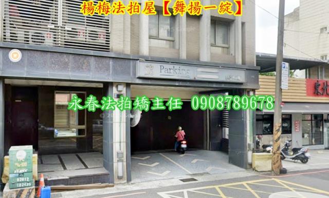 桃園法拍法拍屋-4