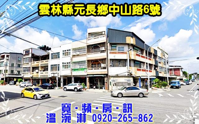 雲林法拍屋法拍-1