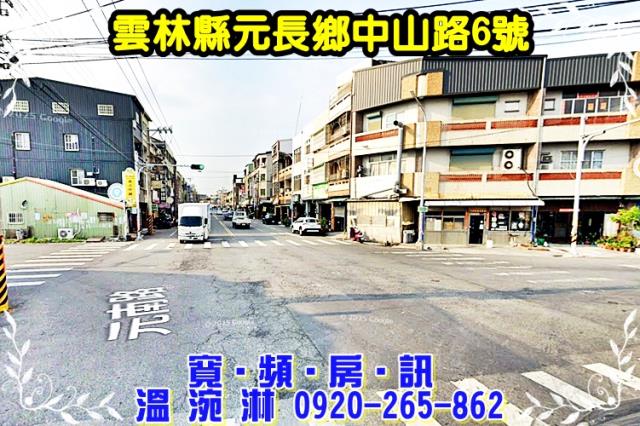 雲林法拍屋法拍-2