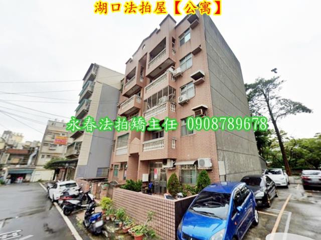 新竹湖口法拍法拍屋-2