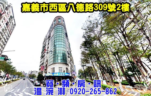 嘉義市西區自強街195巷33之31號7樓3客臨雅舍吉祥區法拍