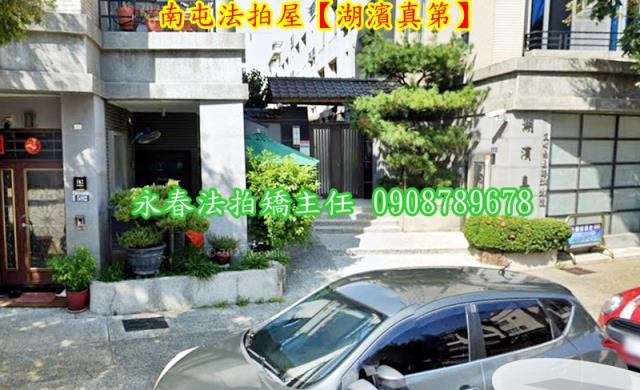 台中南屯法拍屋法拍-2