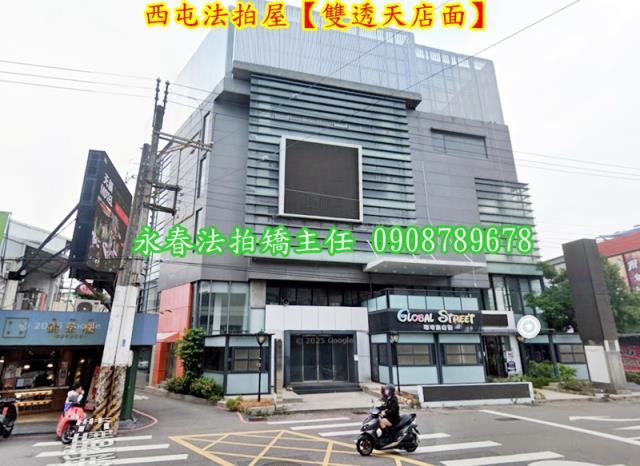 台中西屯法拍法拍屋-1