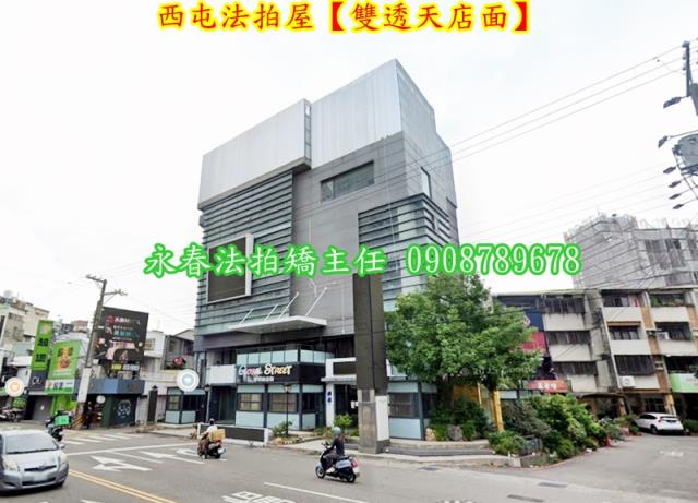 台中西屯法拍法拍屋-3