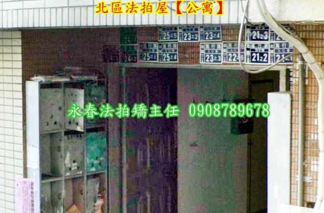 台中北區法拍屋拍賣-2