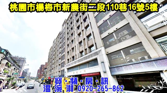 桃園法拍法拍屋-0