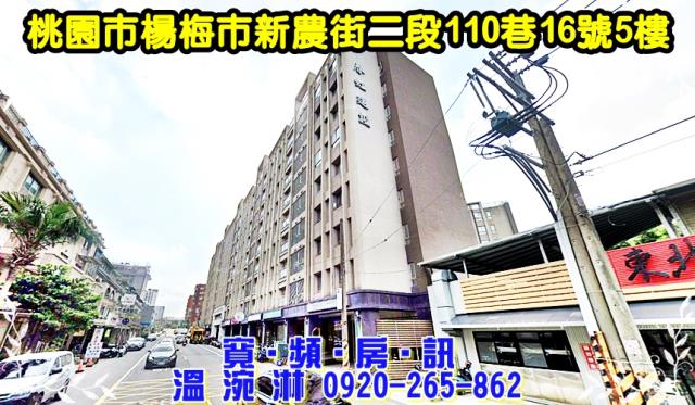 桃園法拍法拍屋-1