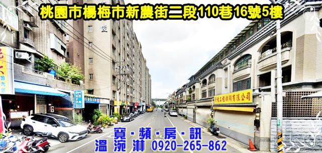 桃園法拍法拍屋-2