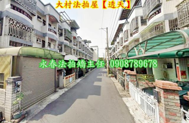 彰化法拍法拍屋-2