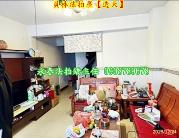 彰化拍賣法拍屋-3