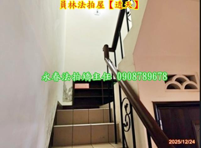 彰化拍賣法拍屋-4