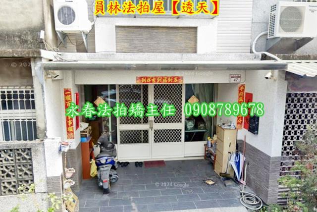 彰化拍賣法拍屋-8