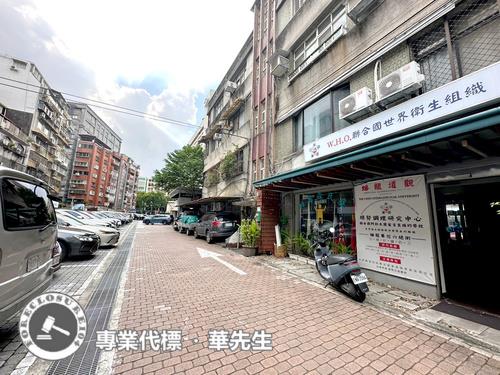 台北中山區法拍屋法拍-3