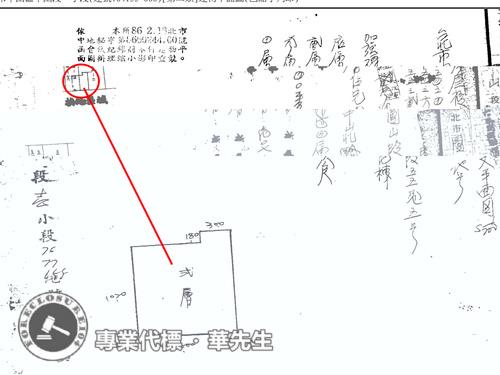 台北中山區法拍屋法拍-5