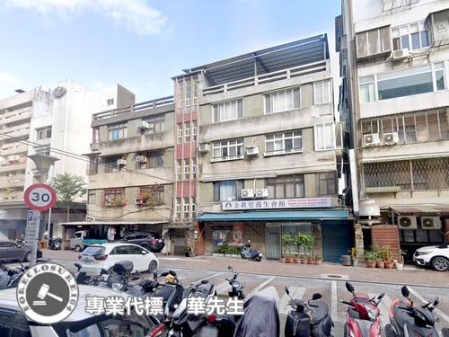 台北中山區法拍屋法拍-1