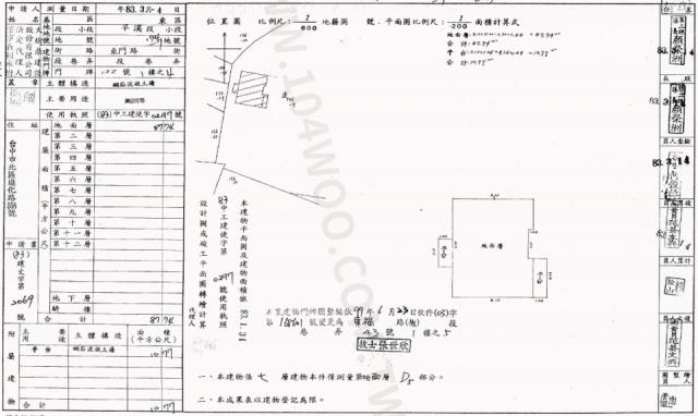 台中東區法拍法拍屋-1