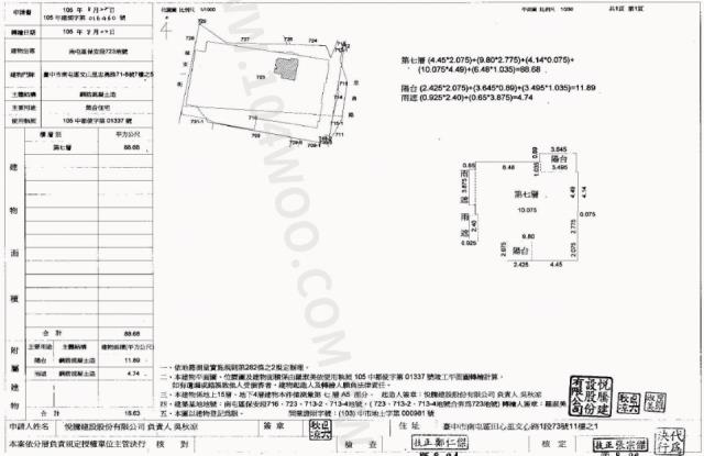 台中南屯法拍屋法拍-1