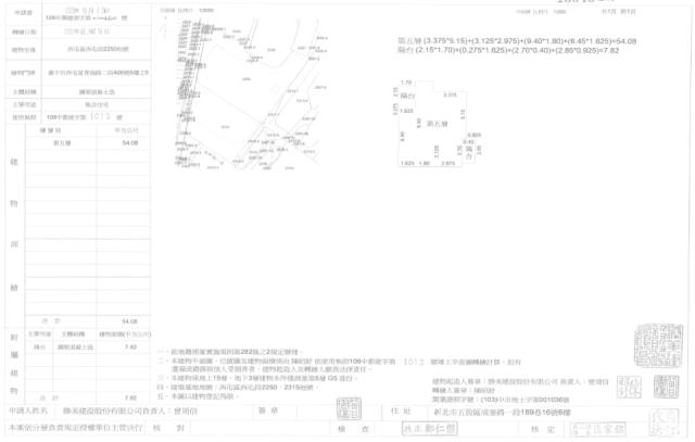 台中西屯法拍屋法拍-1