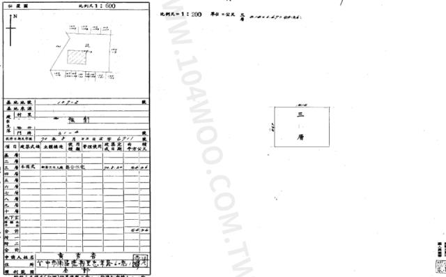 台中北區法拍屋法拍-1