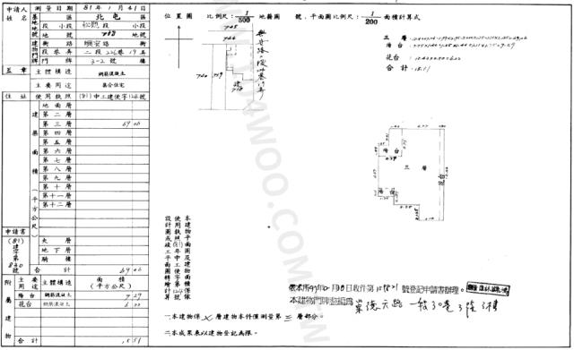 台中北屯法拍屋拍賣-1
