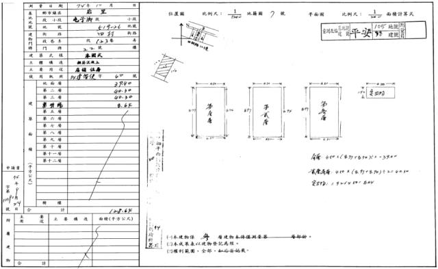 台中后里法拍法拍屋-1